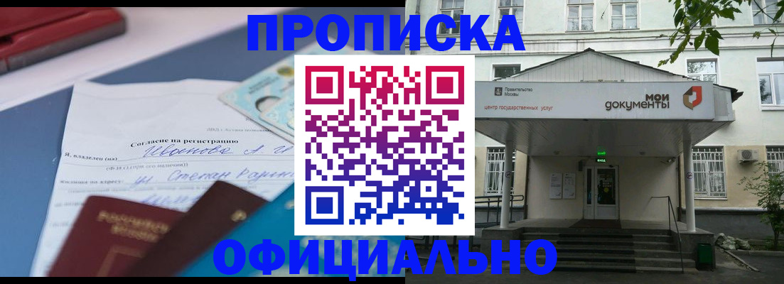 форма 3 в Георгиевске