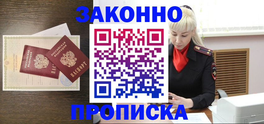 регистрация для дет. сада в Георгиевске